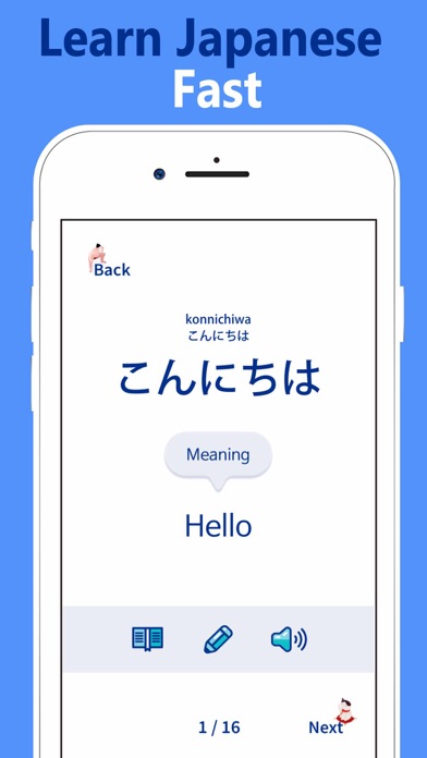 Japanese Vocabulary Words Screenshot