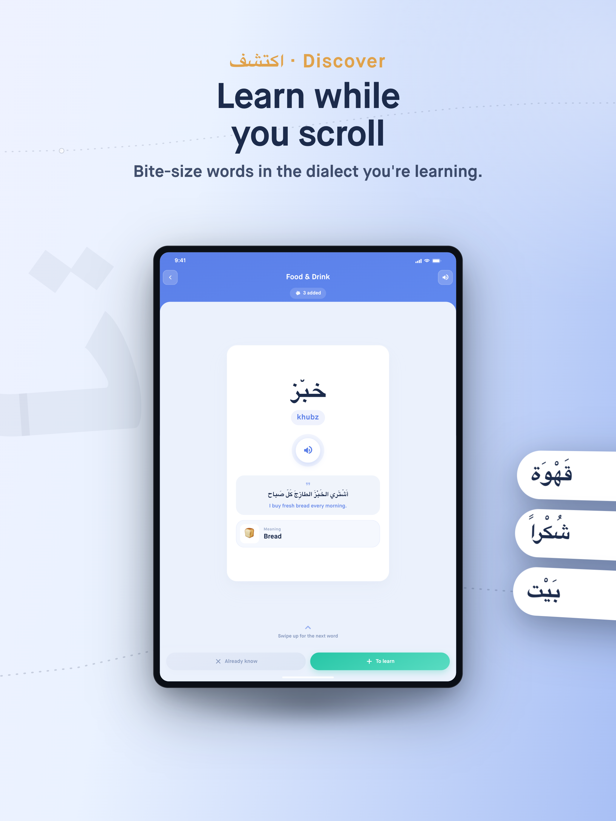ArabifyMe: Learn Spoken Arabic screenshot 9