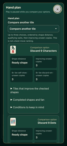 MCR Mahjong Tutor Screenshot 2 of 6