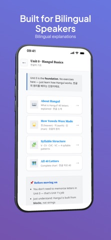 KIIP 사회통합프로그램: Learn Korean iPhone screenshot