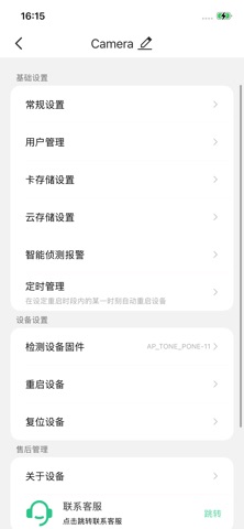 HK365 Screenshot 3 of 4
