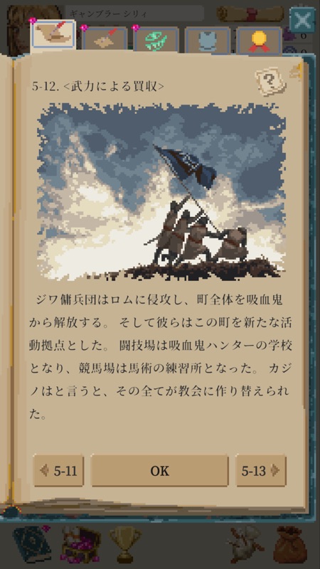 Life in Adventure screenshot 7