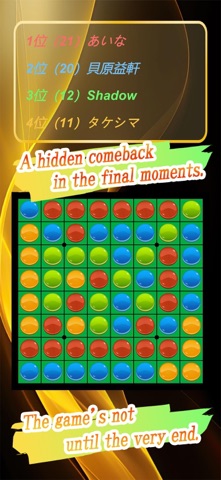 4-Player Othello Screenshot 3 of 4