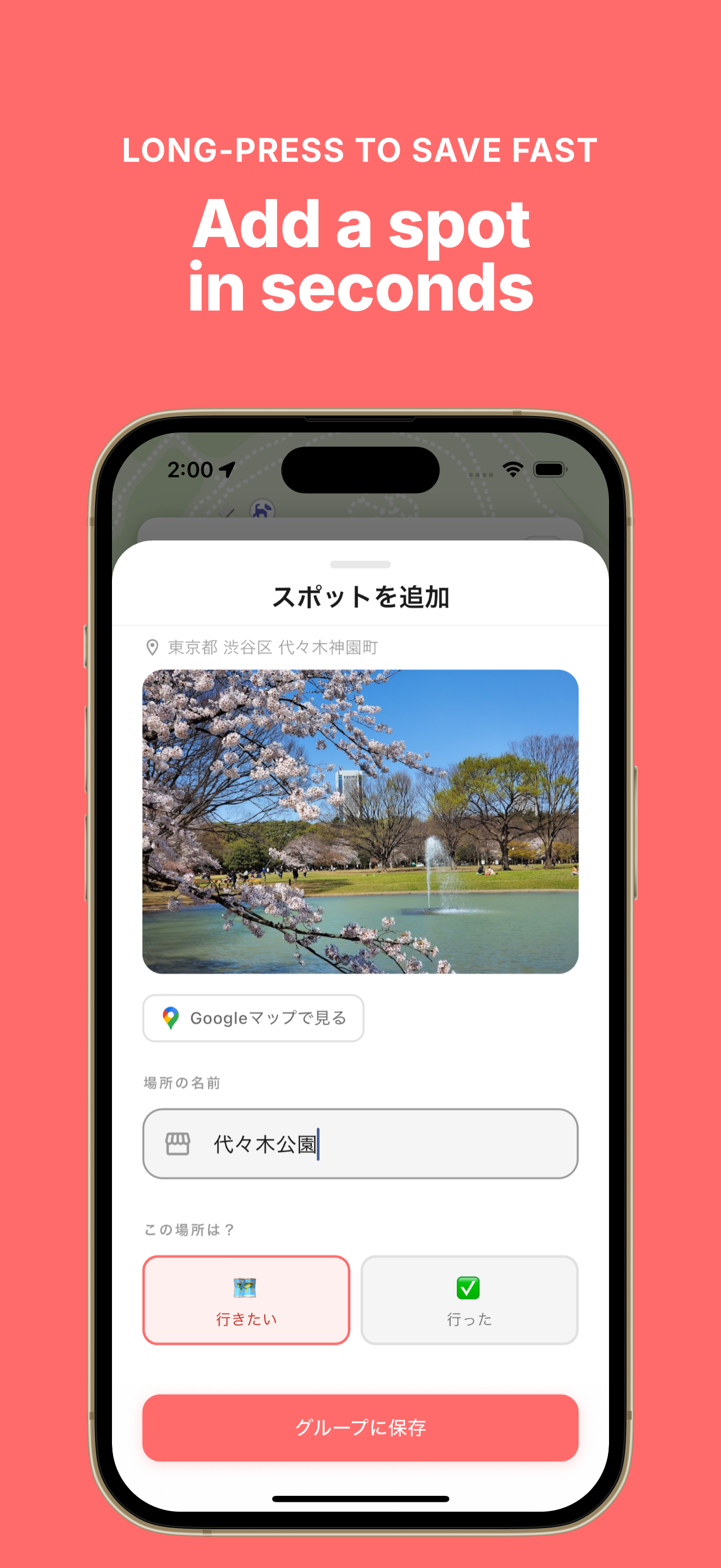 Kokoiko: Couple Places Map screenshot 4