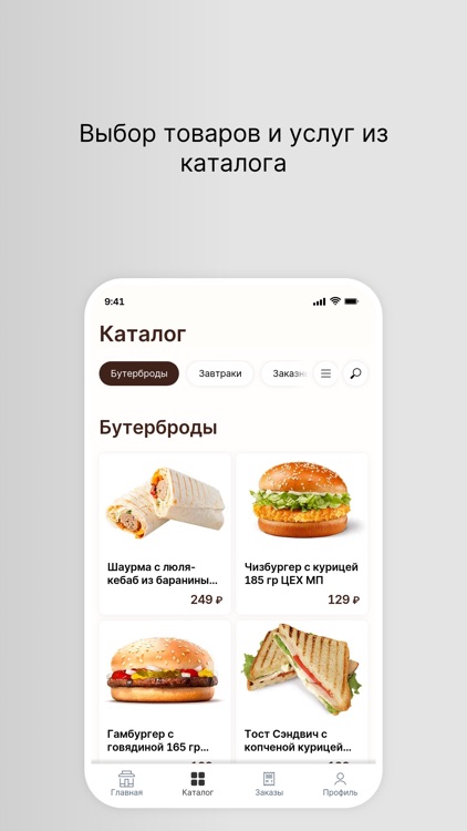 Мудрый пекарь