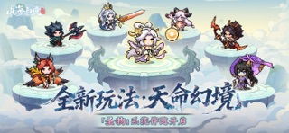 山海幻境 screenshot