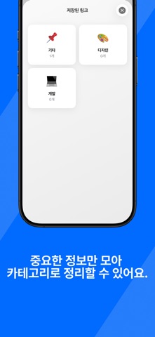 라이브노트 - 잠금화면 메모 iPhone screenshot 8