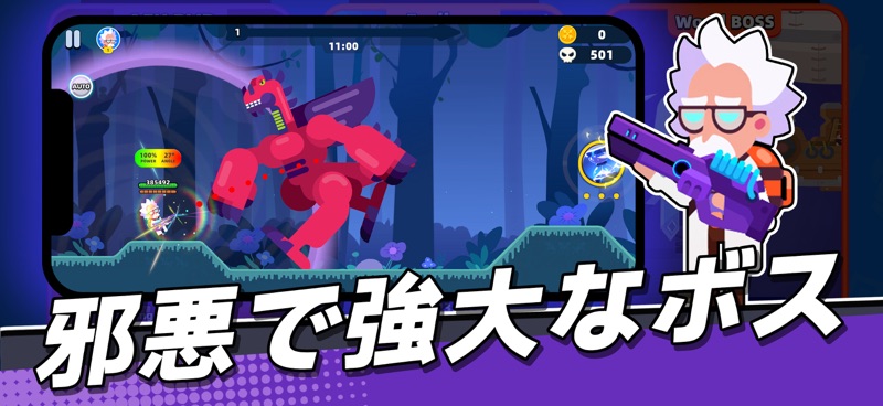 BOWBLITZ screenshot 3