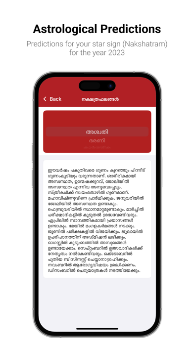 Mathrubhumi Calendar iPhone screenshot 7 - Utilities app
