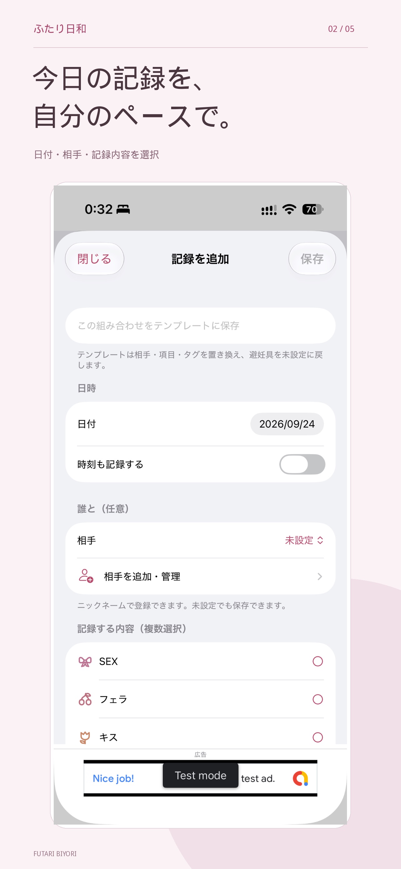 Screenshot 4 of 二人日和