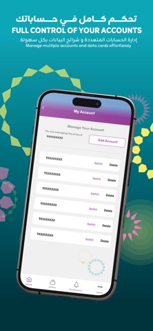 Zain SD Screenshot 4 of 5