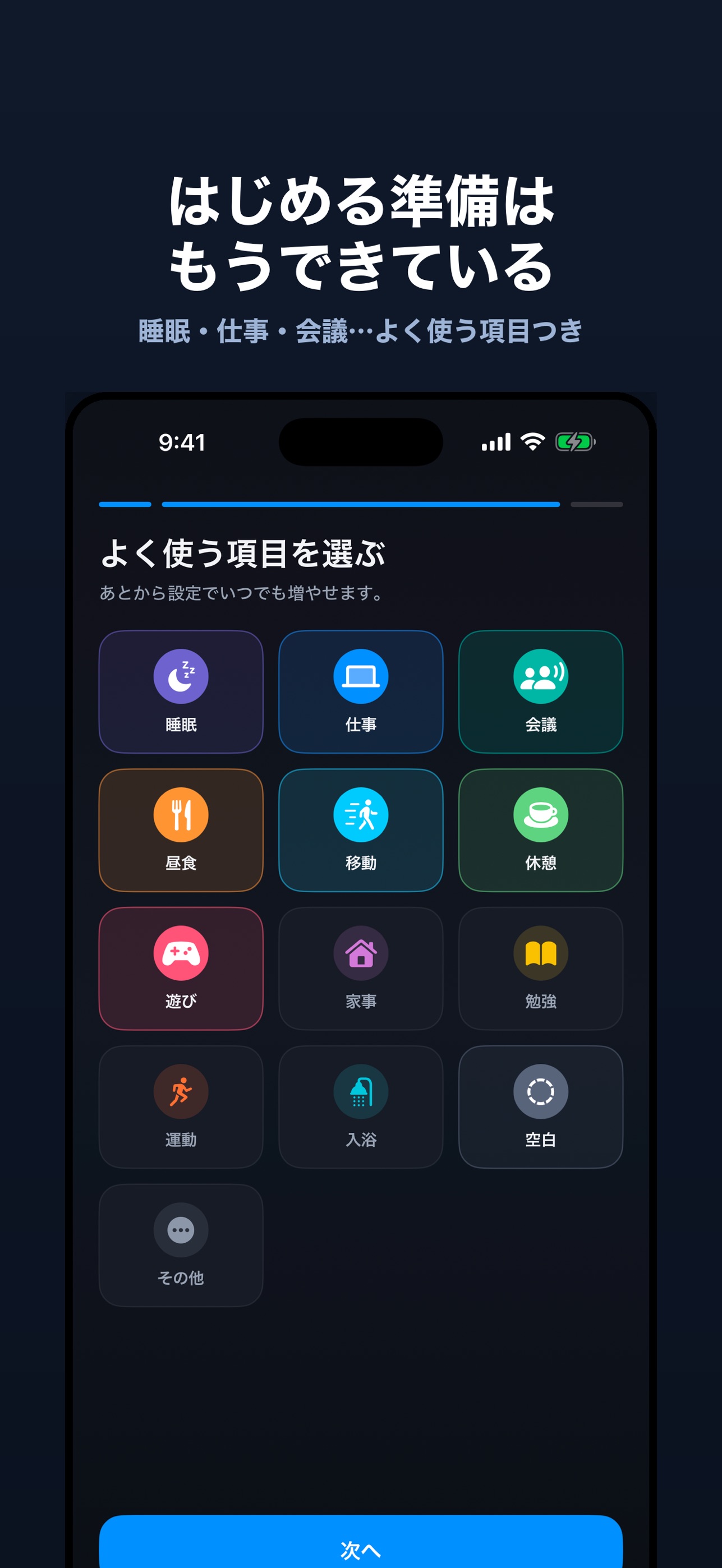 Screenshot 6 of Oshitok