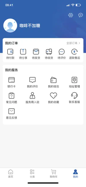 超越康养 screenshot 4