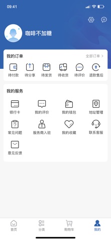 超越康养 screenshot
