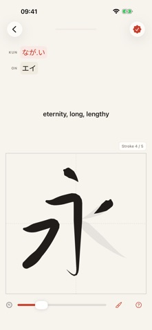 Kanji Pad: Learn by Writing iPhone screenshot