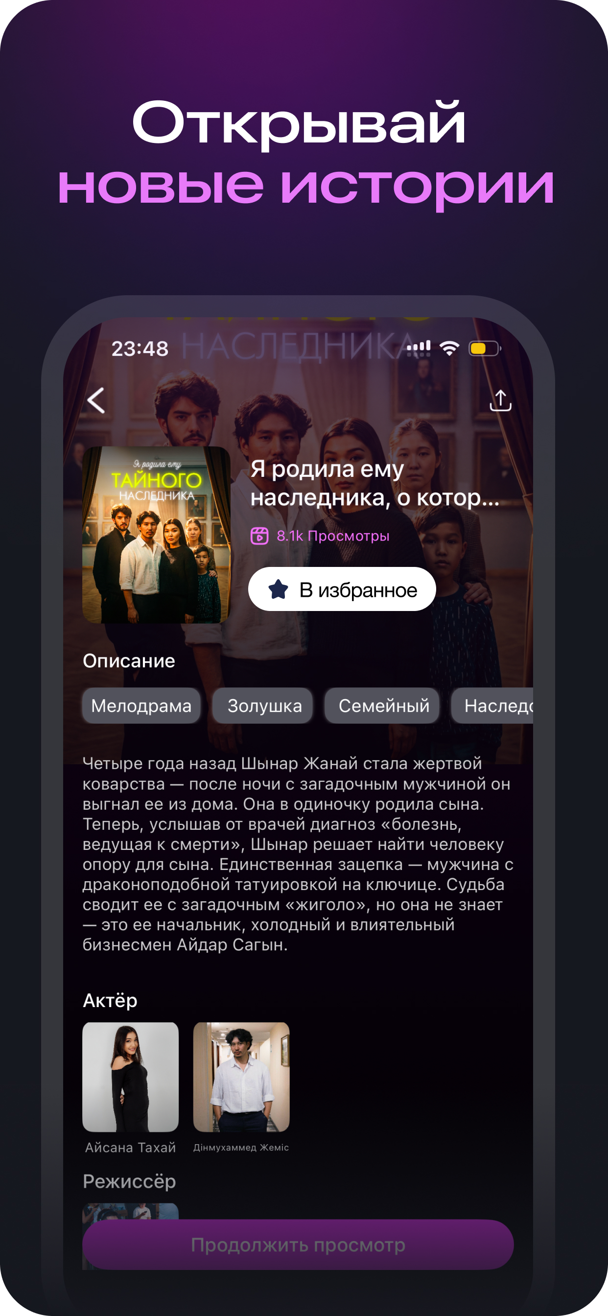 QUBE