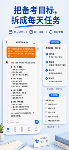 Time Cottage: AI Assistant Screenshot 2 of 6