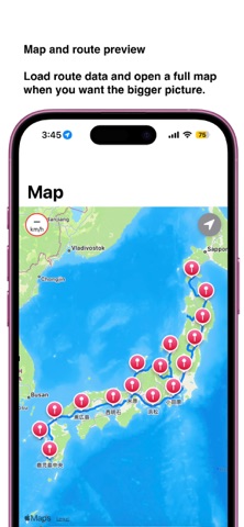 shinkansenly - netcado screenshot