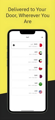 Bahar - بحر screenshot