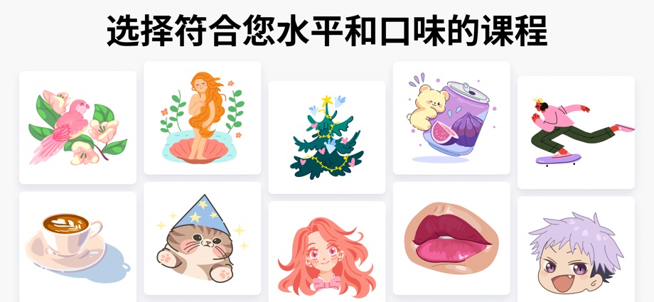 ArtWorkout: 画图和数字涂色游戏、画画软件 截图