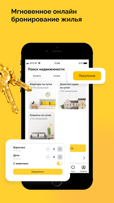 Screenshot #3 pour Realt. Недвижимость. Квартиры