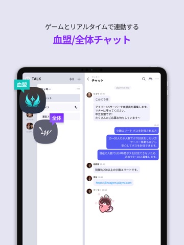 PURPLE：プレイ、チャット、ライブを一つでのおすすめ画像3