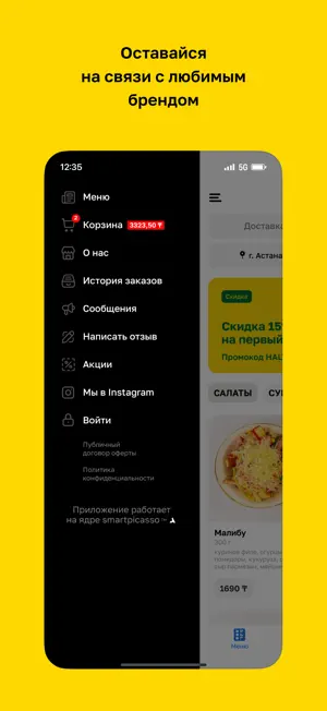 HALVA • Астана screenshot 4