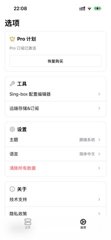 RayBoxUI screenshot