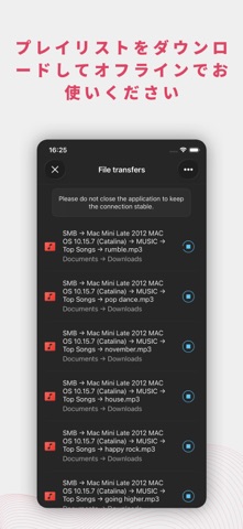 Evermusic Pro: オフライン音楽プレーヤー のスクリーンショット