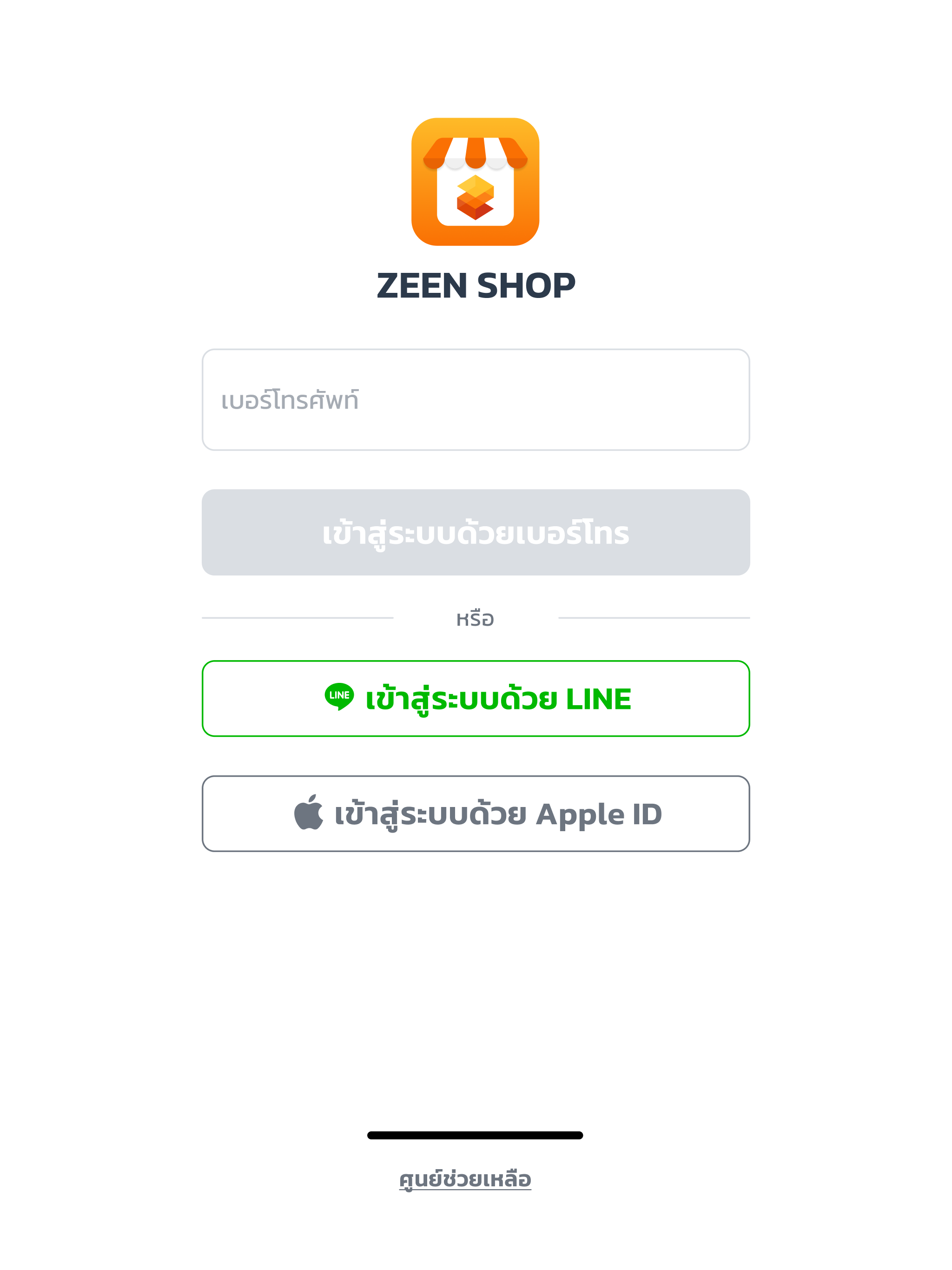 Zeen Shop