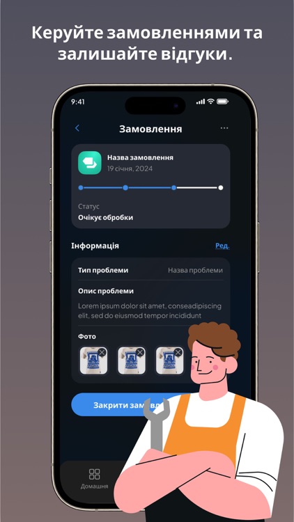 FixFusion screenshot-7