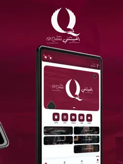 Q Law screenshot 10