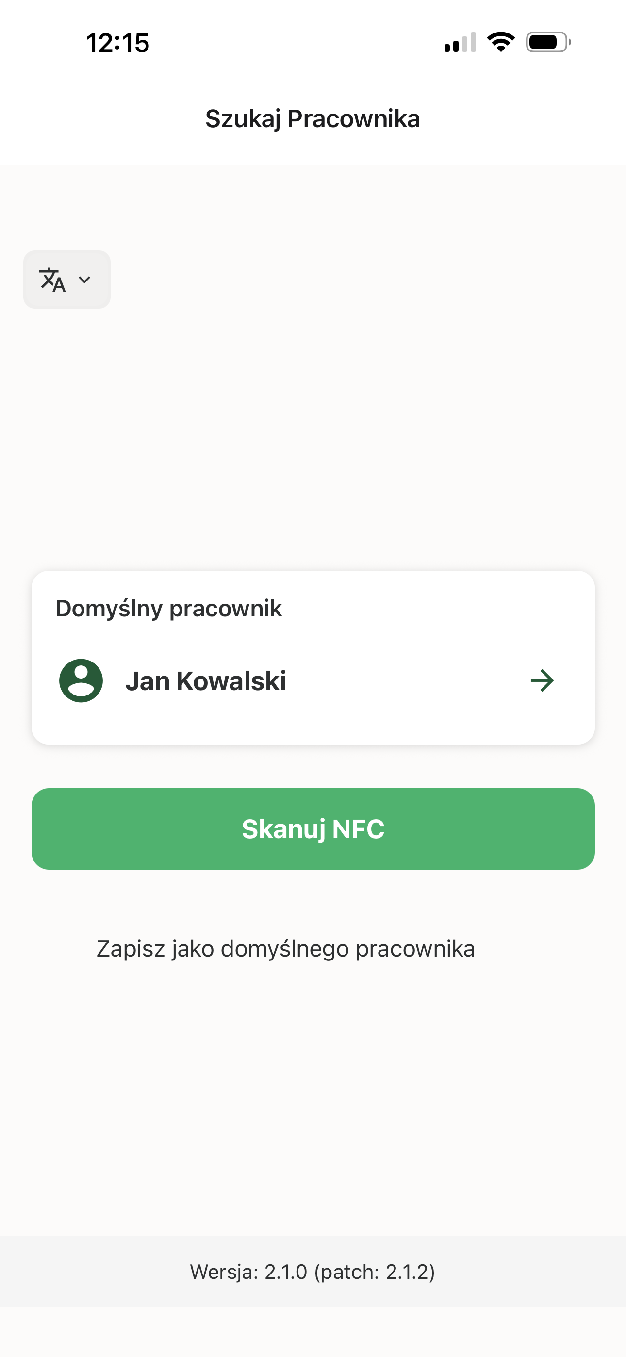 epunnet worker screenshot 2