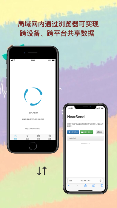 NearSend screenshot