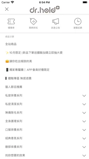 黛后dr hold 做自己的皇后 screenshot 2