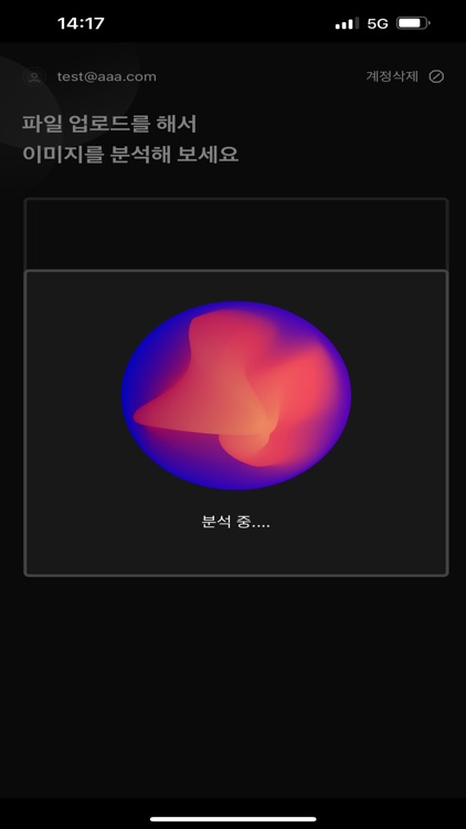 Antifake screenshot-3