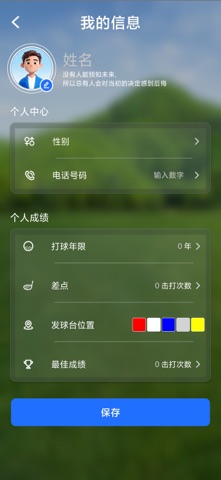 lanifun iPhone screenshot