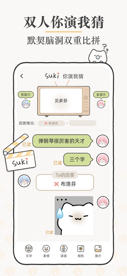 应用截图