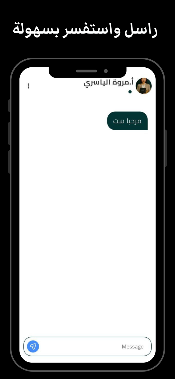 منصة الف ياء التعليمية screenshot 5