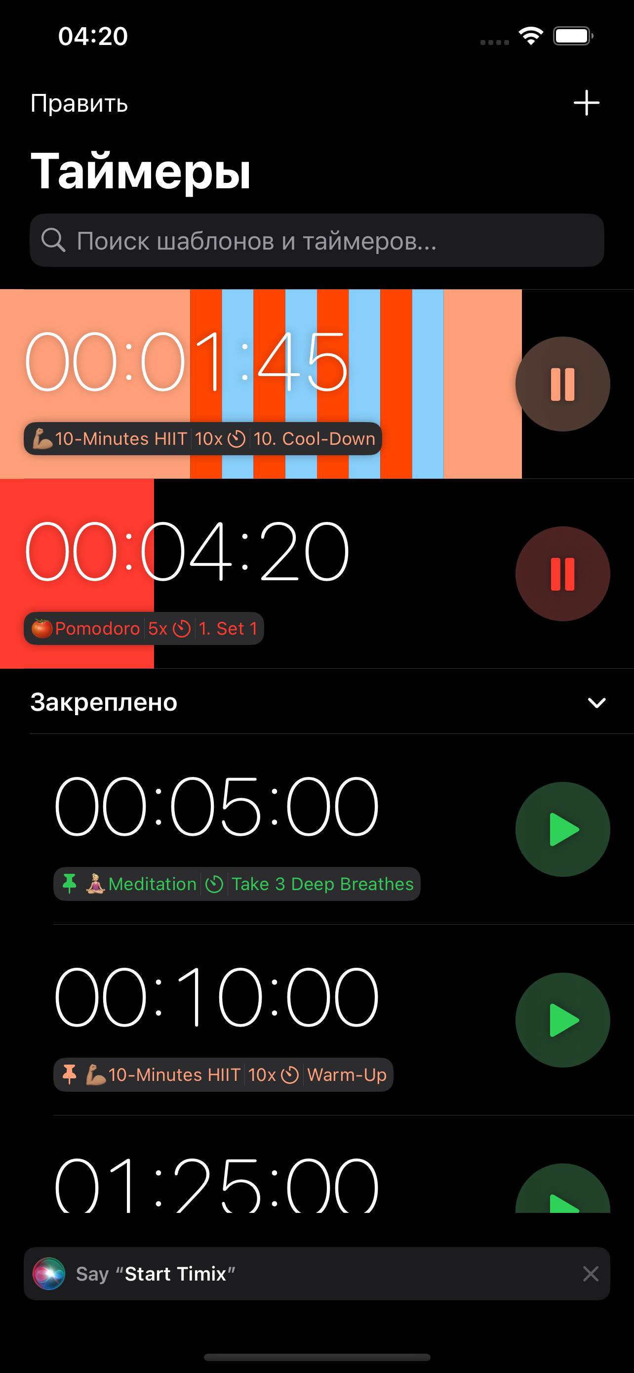 Endurrad