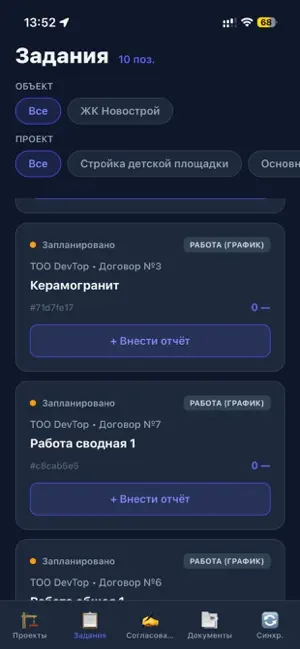 BinYAPP screenshot 3
