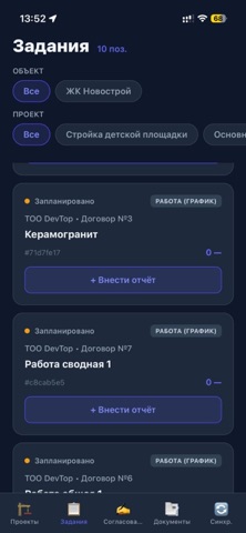 BinYAPP Screenshot 3 of 4