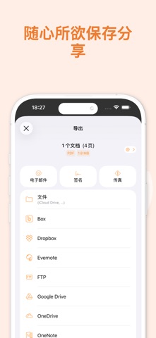 Genius Scan Enterprise - PDF screenshot