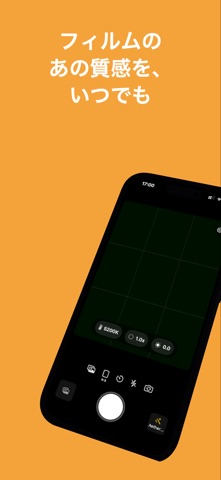 Filmie screenshot