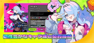 アストラルパーティー のスクリーンショット