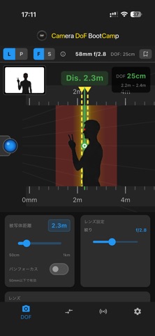DoFCam screenshot