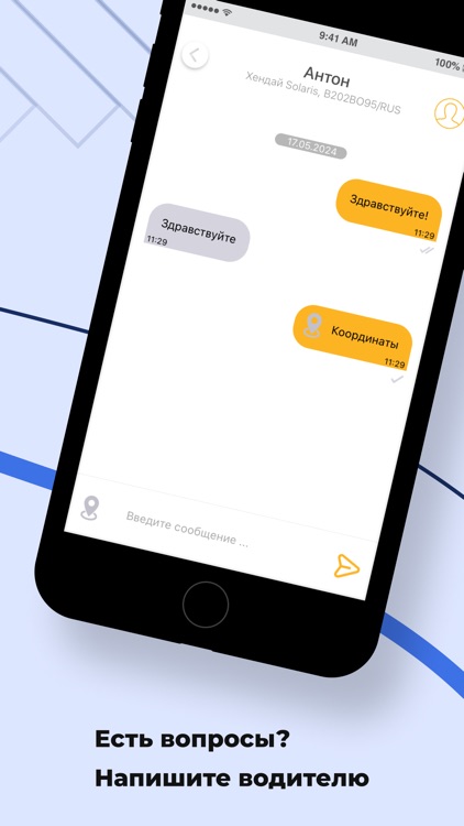 Groz TAXI screenshot-6