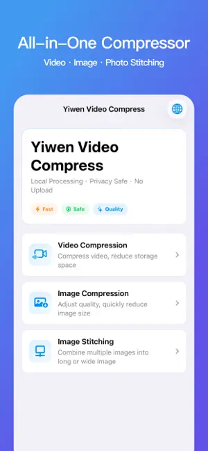 Yiwen Compress screenshot 2