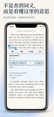Readence Screenshot 4 of 6
