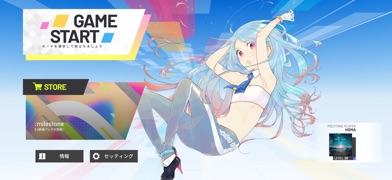 polytone スクリーンショット